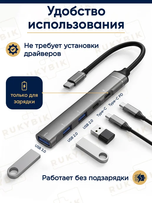 RUKYBIK Переходник USB HUB Тype-C 5 в 1 PD разветвитель, серый, фото 2