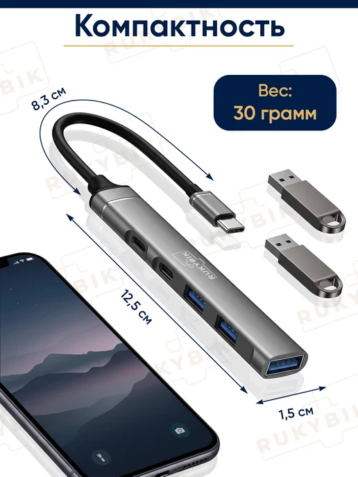 RUKYBIK Переходник USB HUB Тype-C 5 в 1 PD разветвитель, серый, фото 3