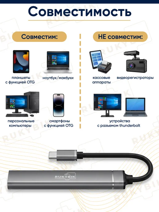 RUKYBIK Переходник USB HUB Тype-C 5 в 1 PD разветвитель, серый, фото 5