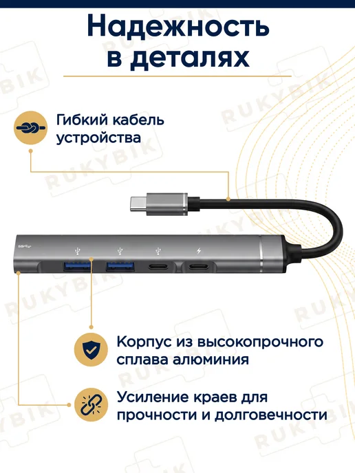 RUKYBIK Переходник USB HUB Тype-C 5 в 1 PD разветвитель, серый, фото 6