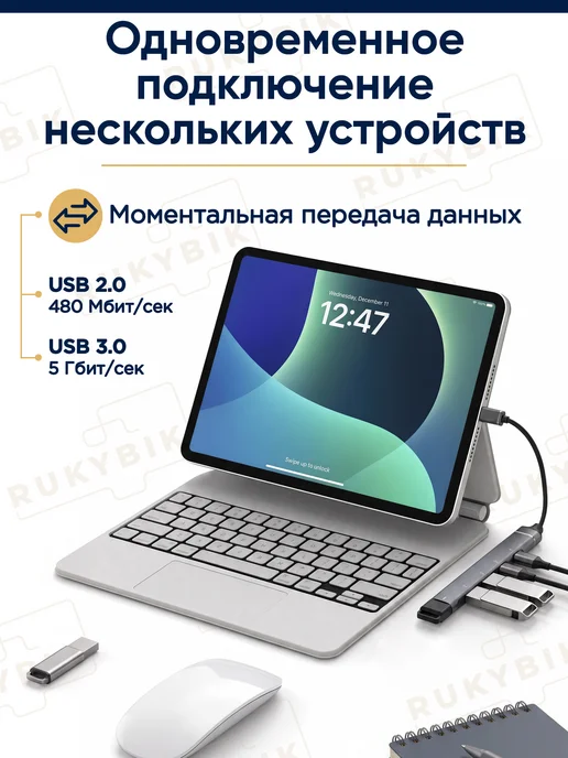 RUKYBIK Переходник USB HUB Тype-C 5 в 1 PD разветвитель, серый, фото 7