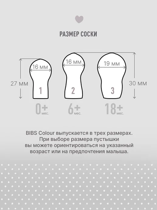 BIBS Соска-пустышка латексная Colour 6+ месяцев, розовый, фото 4