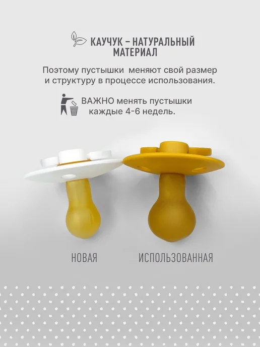 BIBS Соска-пустышка латексная Colour 6+ месяцев, розовый, фото 5