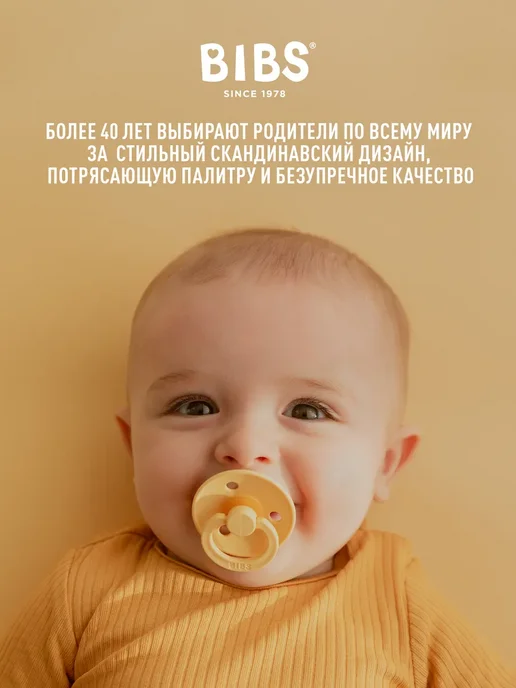 BIBS Соска-пустышка латексная Colour 6+ месяцев, розовый, фото 6