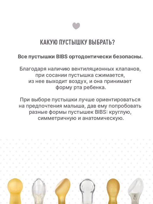 BIBS Соска-пустышка латексная Colour 6+ месяцев, розовый, фото 8