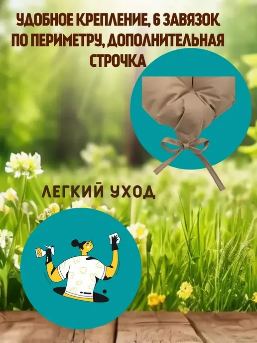 Zaberite Подушка 120х45 на скамью на лавочку на качели зеленый цвет, 40x90, бежевый, фото 3