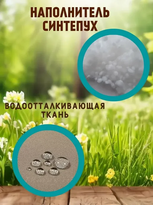 Zaberite Подушка 120х45 на скамью на лавочку на качели зеленый цвет, 40x90, бежевый, фото 4