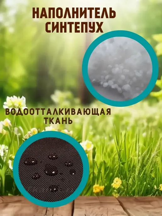 Zaberite Подушка 45х150 на скамью на лавочку на качели цвет шоколад, 40x90, фото 4