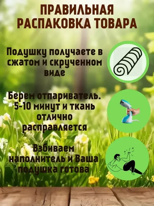 Zaberite Подушка 45х150 на скамью на лавочку на качели цвет шоколад, 45x150, фото 6