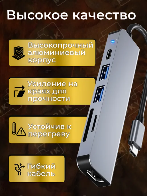RUKYBIK Переходник USB HUB с SD TF разветвитель, черный, фото 4