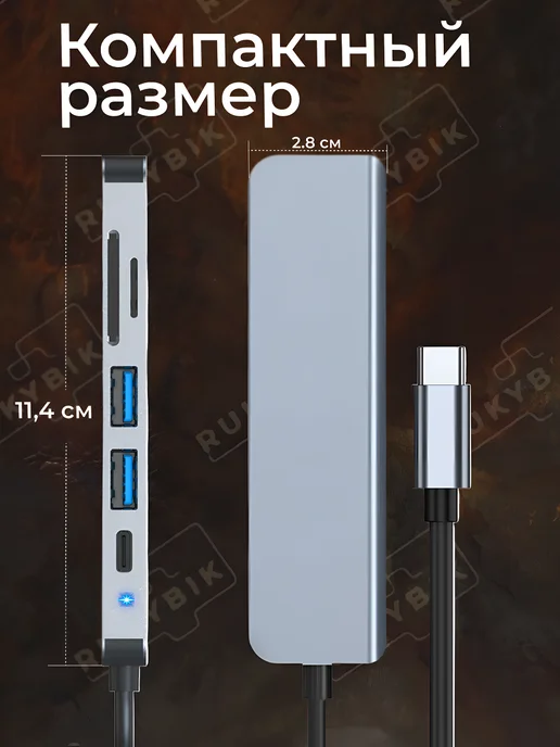 RUKYBIK Переходник USB HUB с SD TF разветвитель, черный, фото 5