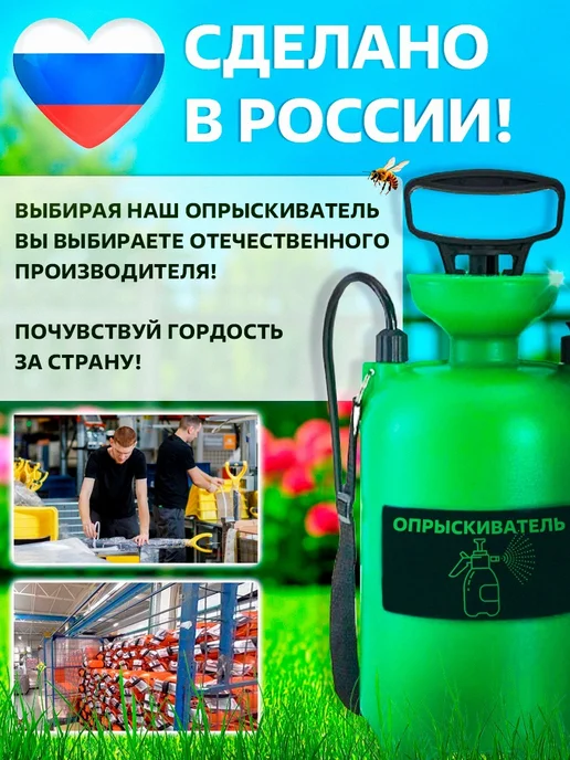 GT Опрыскиватель садовый 10 литров, зеленый, фото 6