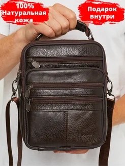 Кожаная сумка через плечо Fbags 390949623 купить за 1 317 ₽ в интернет‑магазине Wildberries