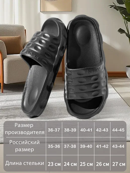 Тапочки ЭВА, черный, фото 7