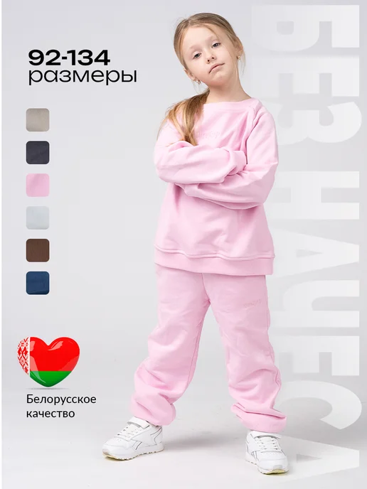 Wonderkidswear Спортивный костюм оверсайз без начеса, розовый, фото 2