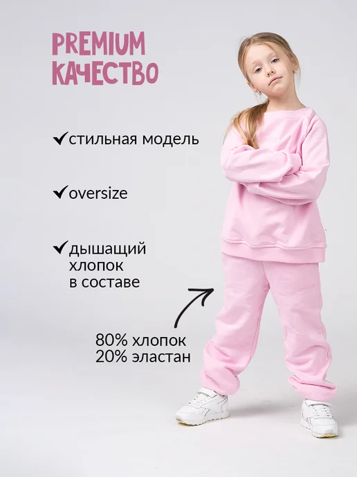 Wonderkidswear Спортивный костюм оверсайз без начеса, розовый, фото 4
