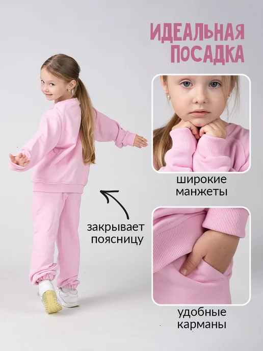 Wonderkidswear Спортивный костюм оверсайз без начеса, розовый, фото 5