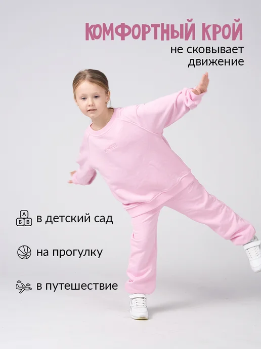 Wonderkidswear Спортивный костюм оверсайз без начеса, розовый, фото 6