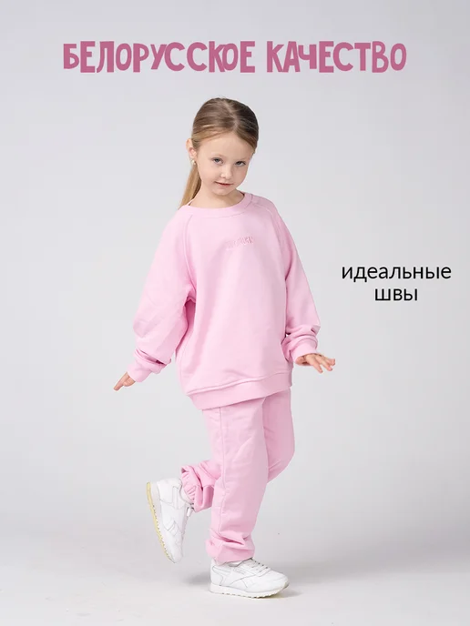 Wonderkidswear Спортивный костюм оверсайз без начеса, розовый, фото 7