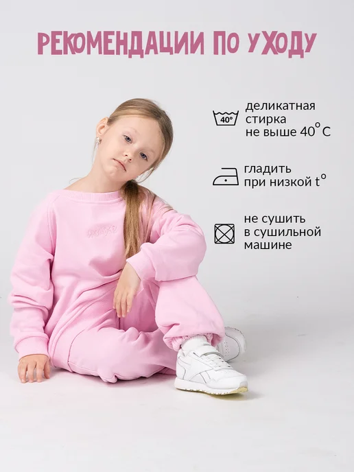 Wonderkidswear Спортивный костюм оверсайз без начеса, розовый, фото 8