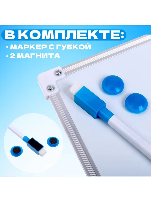 Сималенд Доска магнитная 32 × 20 см, 32x20 см, фото 3