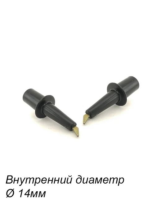 Лапки (острие) для скандинавских палок (пара), черный