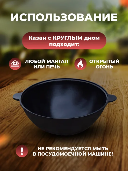 Везувий Казан чугунный 8 литров без крышки, черный, фото 3