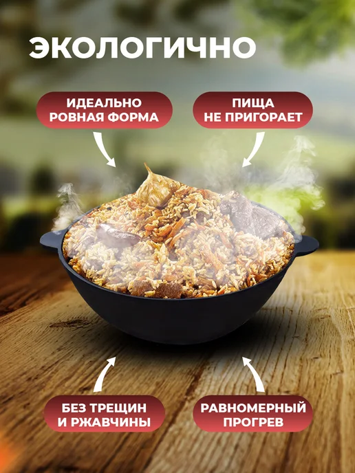Везувий Казан чугунный 8 литров без крышки, черный, фото 4