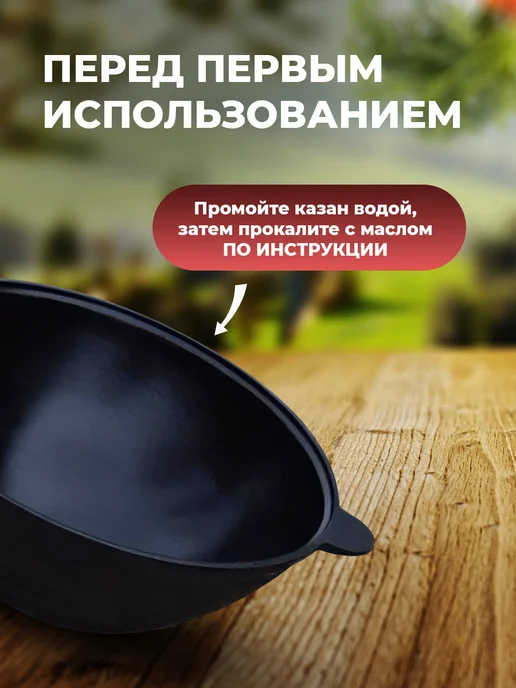 Везувий Казан чугунный 8 литров без крышки, черный, фото 5