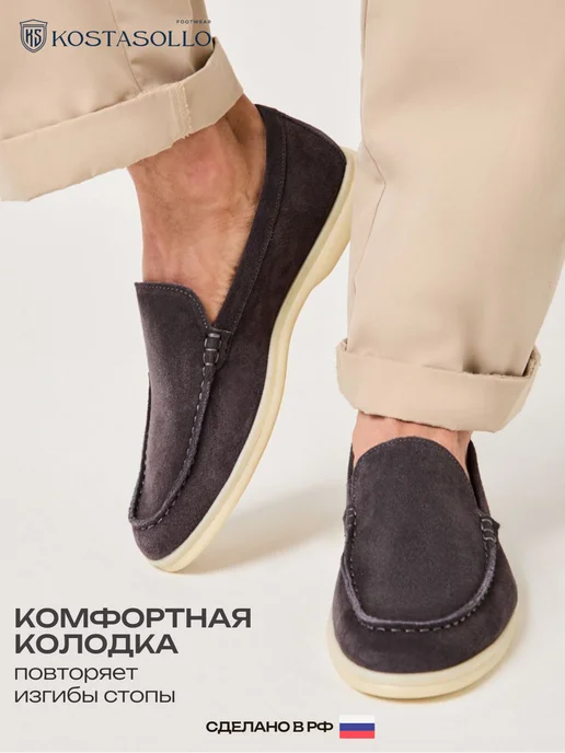 KOSTASOLLO Лоферы осенние замшевые натуральные мокасины дышащие, серый, фото 2