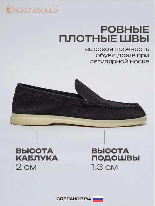 KOSTASOLLO Лоферы осенние замшевые натуральные мокасины дышащие, серый, фото 7