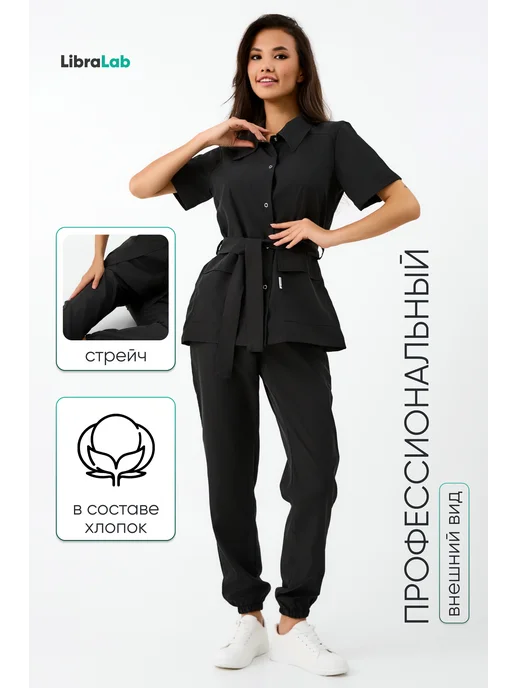 Libra Lab Медицинский костюм с поясом стрейч, черный