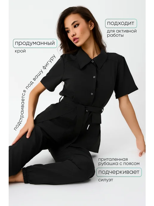 Libra Lab Медицинский костюм с поясом стрейч, черный, фото 2