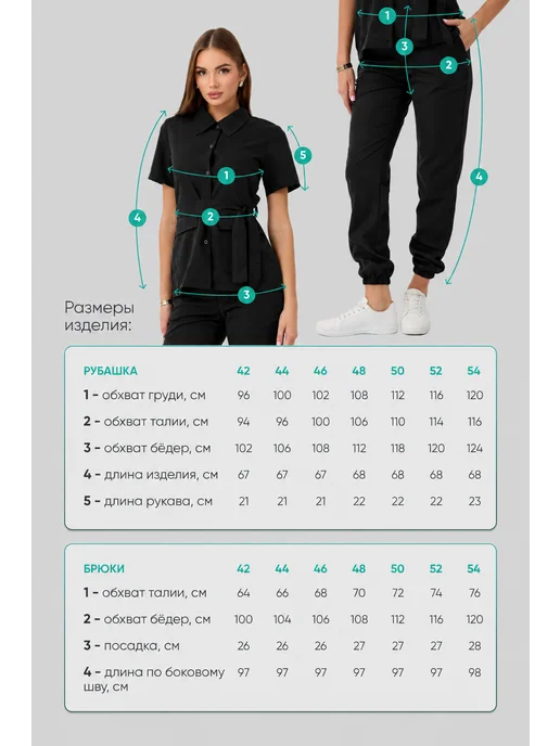 Libra Lab Медицинский костюм с поясом стрейч, черный, фото 6