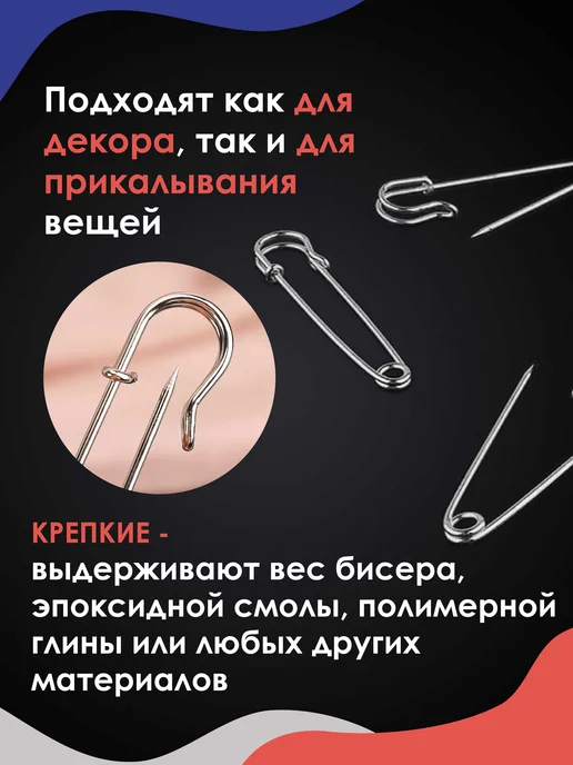 Magburg Английские булавки для рукоделия, творчества. Серебро 50 шт, 50 шт, фото 3