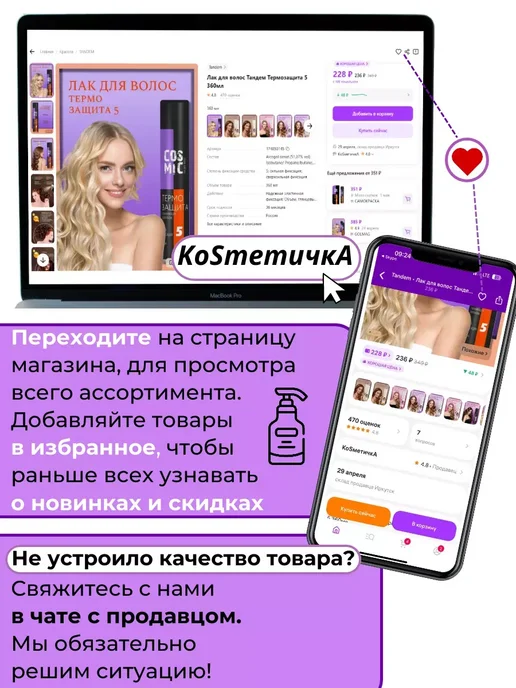 Принцесса Детский лак для ногтей светло-розовый, 6 мл, 6 мл, фото 5