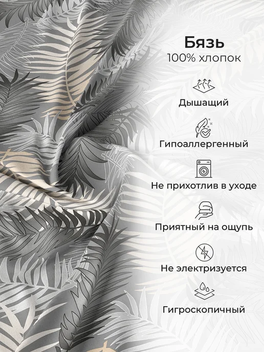 Свит Пододеяльник двуспальный бязь хлопок 175*215, 175x215, фото 6