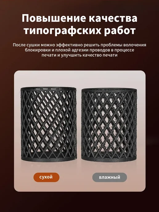 Creality Сушилка для хранения филамента 3D-печати Dryer Box 2.0, черный, фото 3