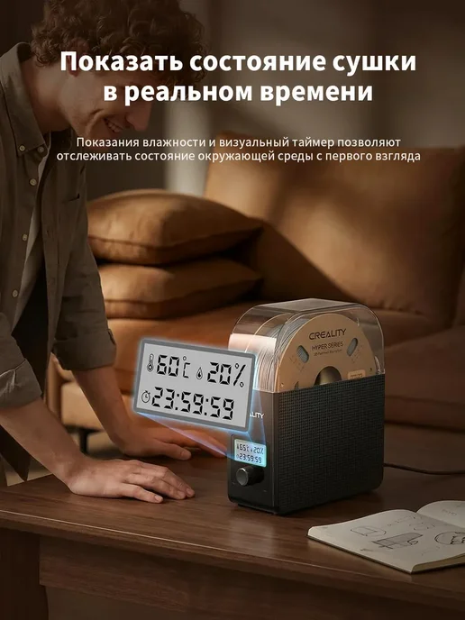 Creality Сушилка для хранения филамента 3D-печати Dryer Box 2.0, черный, фото 8