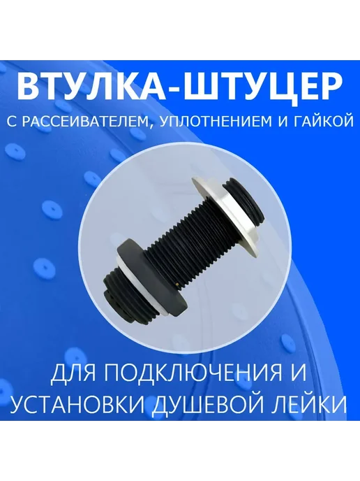 Erlit Втулка штуцер установки подключения лейки душа, n.1, вариант, фото 2