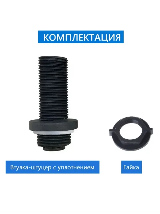 Erlit Втулка штуцер установки подключения лейки душа, n.1, вариант, фото 3