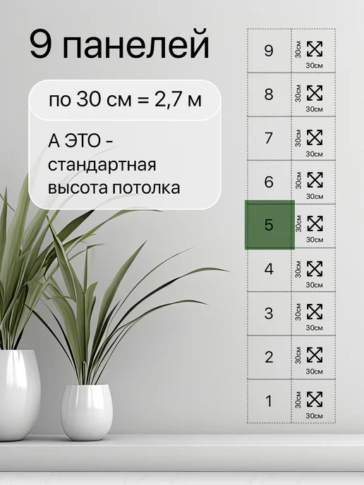 Conflate Панели самоклеящиеся для стен и полов, 30x30 см, 20 шт, 20 шт, фото 5