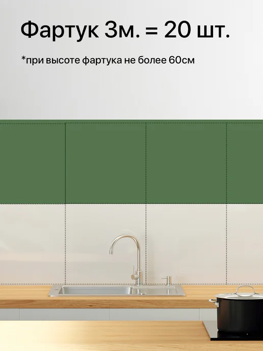 Conflate Панели самоклеящиеся для стен и полов, 30x30 см, 20 шт, 20 шт, фото 6