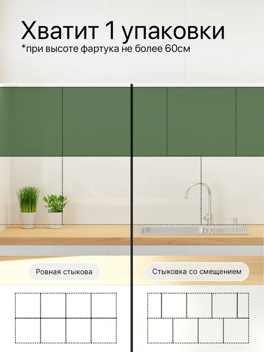 Conflate Панели самоклеящиеся для стен и полов, 30x30 см, 20 шт, 20 шт, фото 7