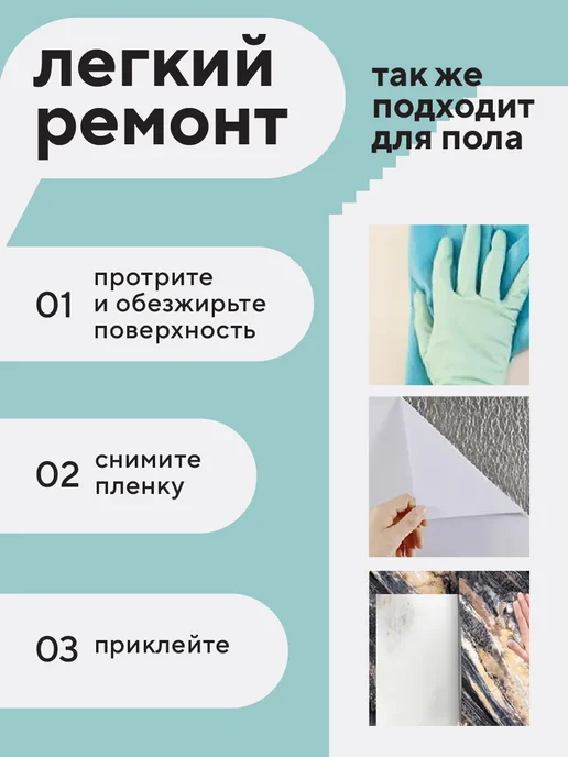 Conflate Панели самоклеящиеся для стен и полов, 30x30 см, 20 шт, 20 шт, фото 8