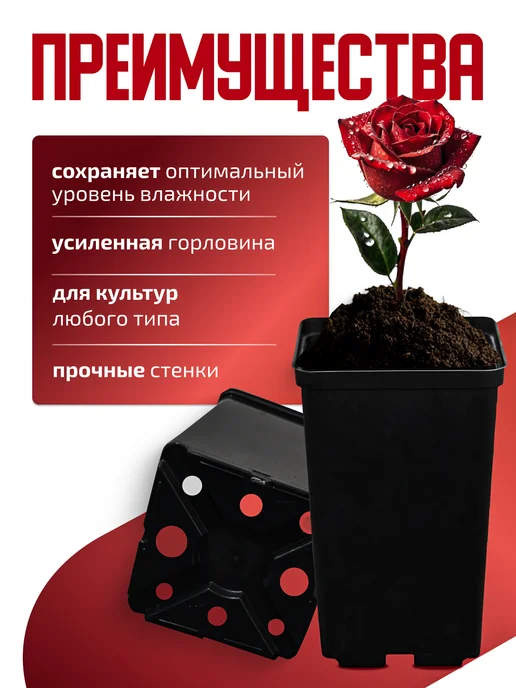 Агро Пакпласт Горшок для рассады квадратный высокий 2,1 л 20 штук, 2,1 л, фото 3