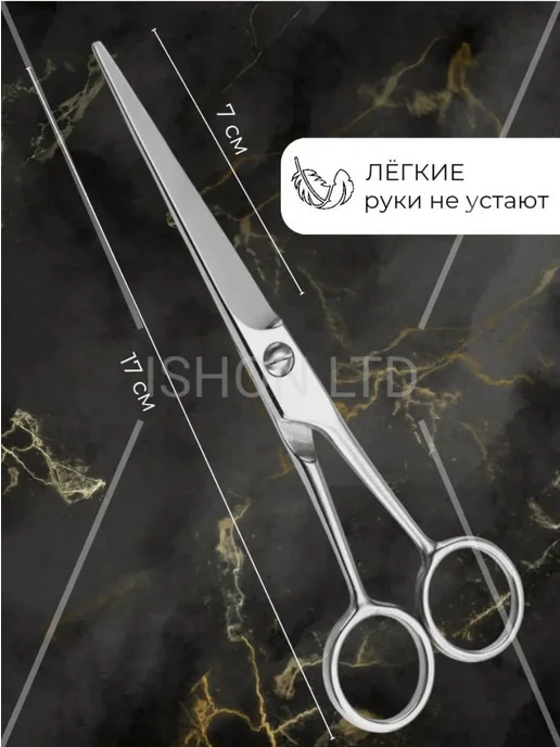 Ishon LTD Ножницы универсальные парикмахерские 17 см, серый, фото 2