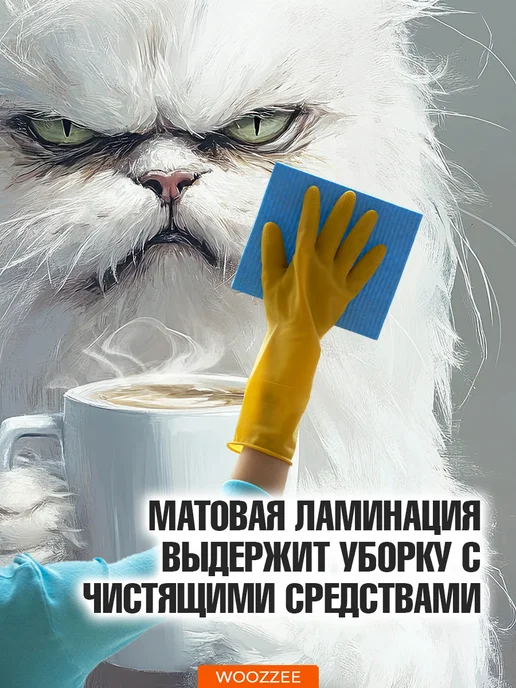 Woozzee Наклейки на холодильник магнитные декор для кухни, белый, фото 8