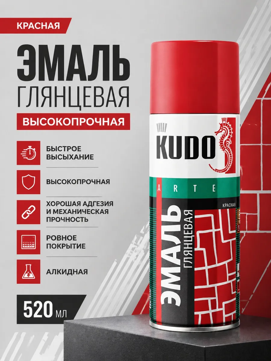 Эмаль красная KUDO 520 мл.