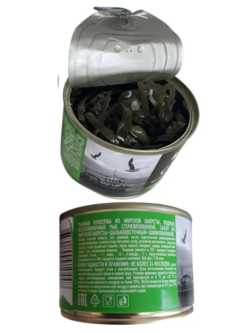Владкон Салат из морской капусты "Дальневосточный", 5шт. по 220гр, 10 шт, 220 г, фото 2